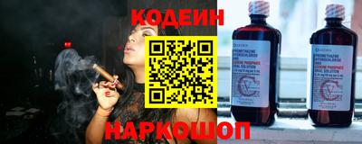 шишки Донской