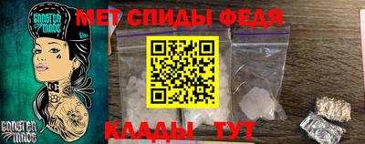 шишки Донецк