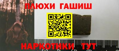 шишки Донецк
