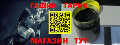 шишки Донской