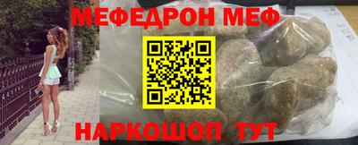 шишки Донецк