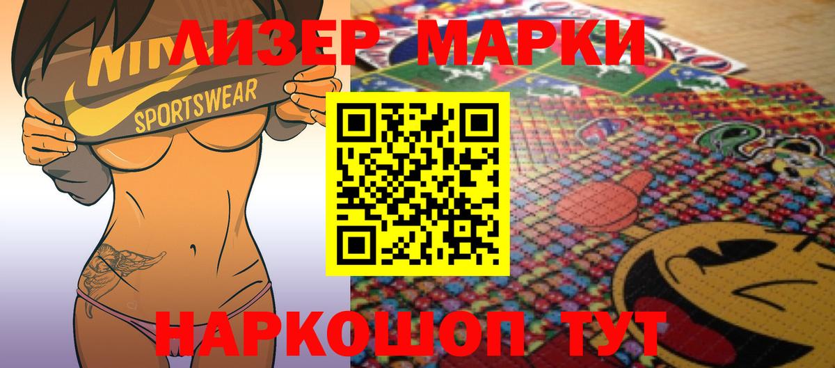 ЛСД экстази кислота Долгопрудный