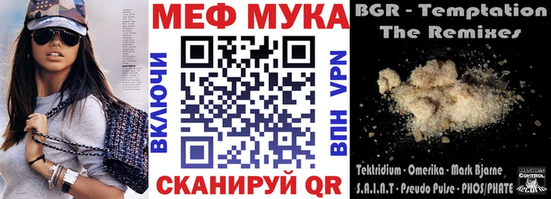 mega ссылки Долгопрудный МЕФ VHQ