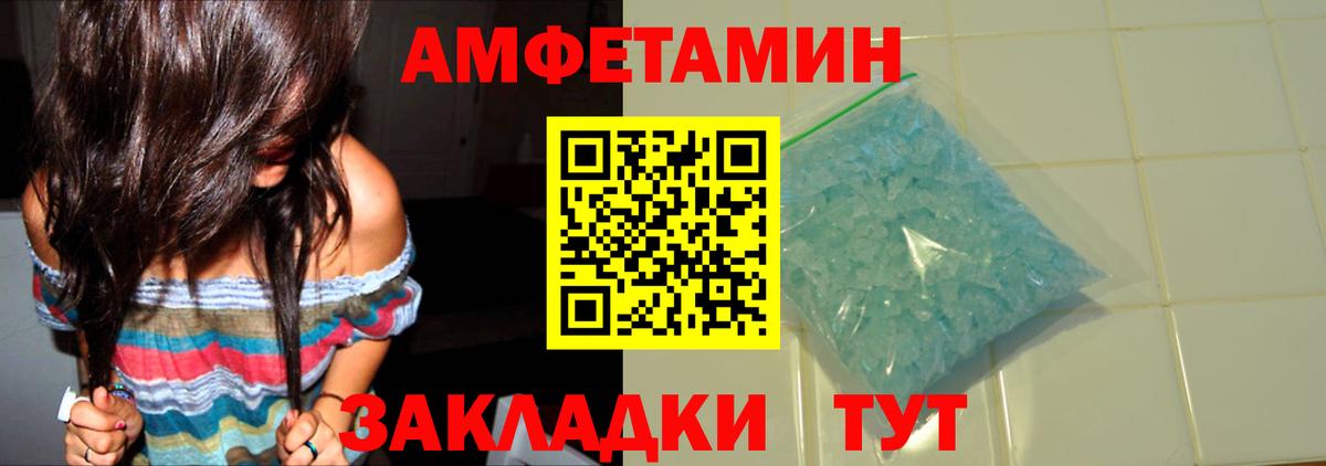 Первитин кристалл  МЕТАМФЕТАМИН  Первитин кристалл  Долгопрудный  Вход с VPN 