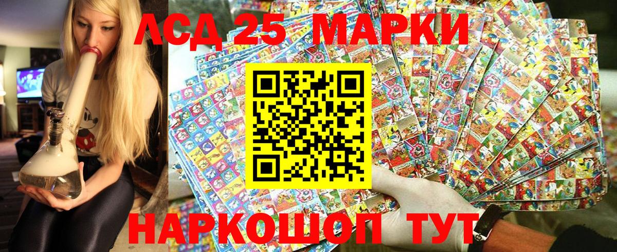 Марки NBOMe 1,8мг  Вход с VPN  Марки NBOMe  Долгопрудный 