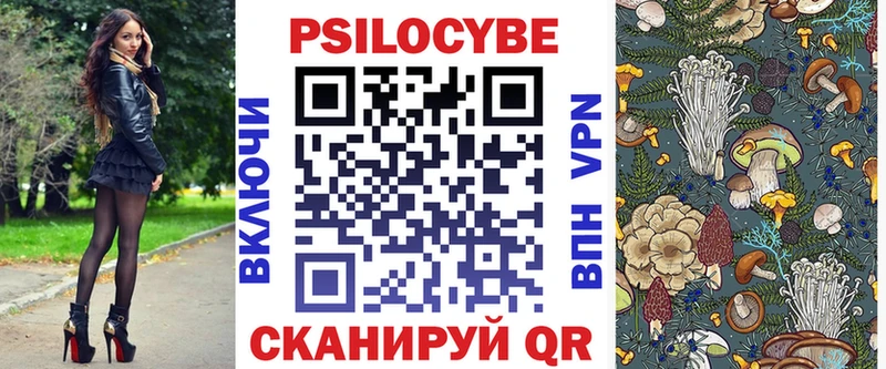 Галлюциногенные грибы MAGIC MUSHROOMS Долгопрудный