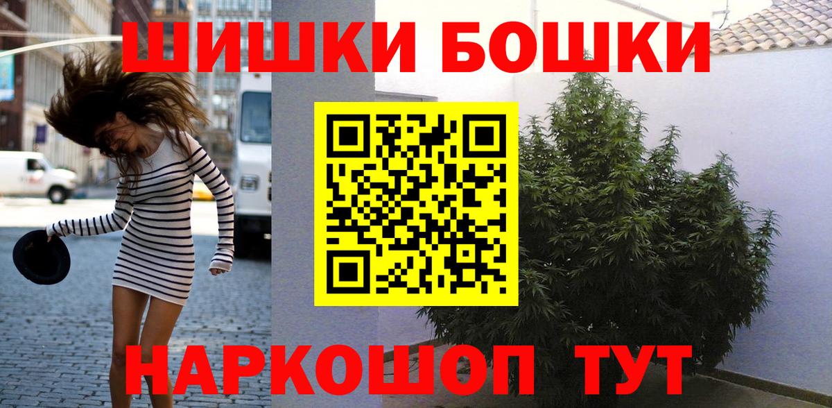 Канабис LSD WEED  Вход с VPN  Бошки марихуана OG Kush  Долгопрудный  Марихуана конопля 
